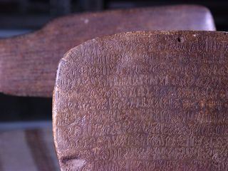 Ungeloeste Faelle der Archaeologie