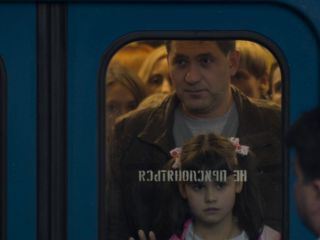 Metro - Im Netz des Todes