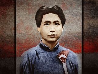 Die Geschichte Chinas