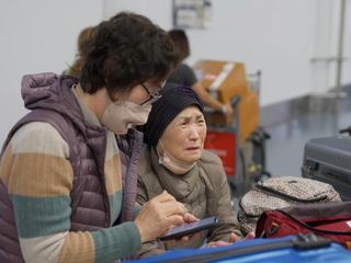 Achtung, Zoll! Willkommen in Australien