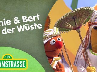 Sesamstrasse