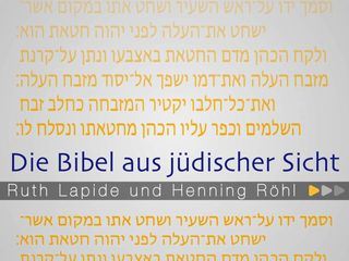 Die Bibel aus juedischer Sicht