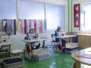 Buero 39 - Nordkoreas schwarze Kassen